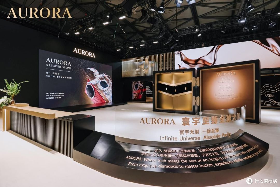 追觅AURORA手机全球首秀,双线布局剑指全球高端手机市场