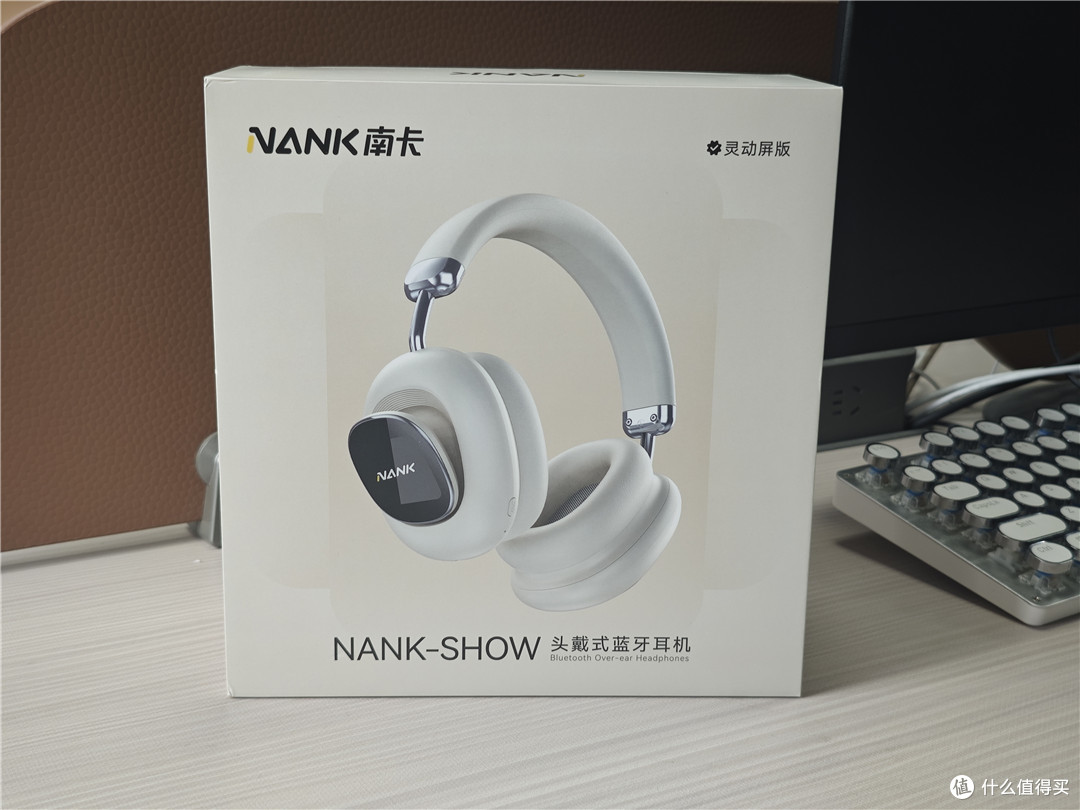 不止是耳机，更是智能声学伴侣，南卡SHOW头戴式蓝牙耳机使用体验