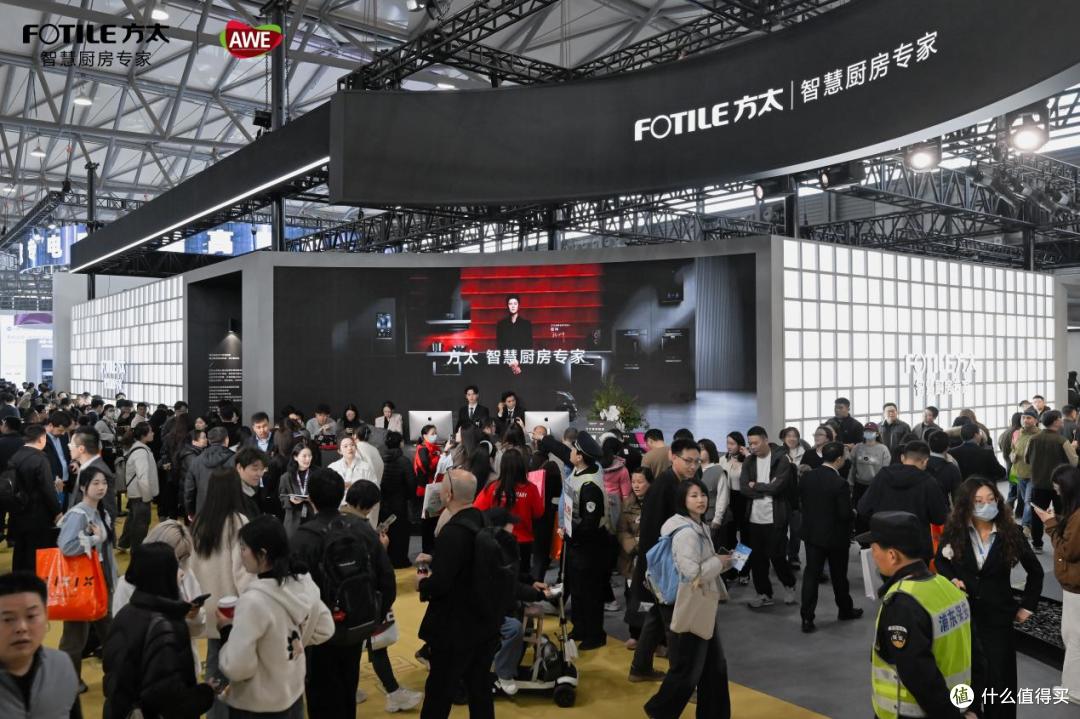 方太智慧烟灶亮相AWE 2026，引领智慧厨房烹饪新体验