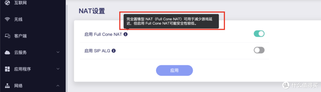 宽带NAT类型实测:1/2/3/4类型对网游延迟差多少?5ms就能感知