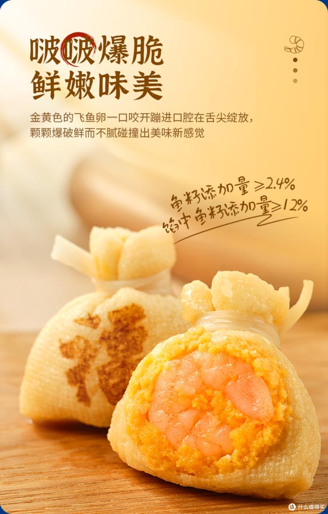 哪个牌子的速冻食品配料干净