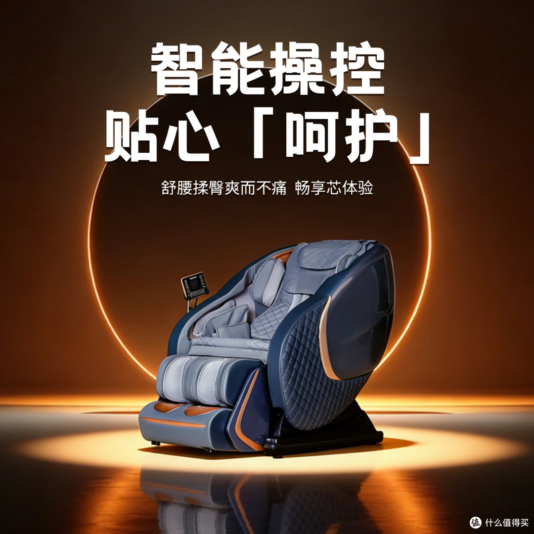 38 年国民老牌东方神:把中式养生智慧潜进智能按摩椅