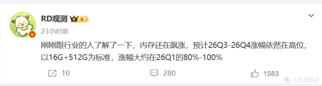16GB+512GB大内存，2000多预算，买这4款手机