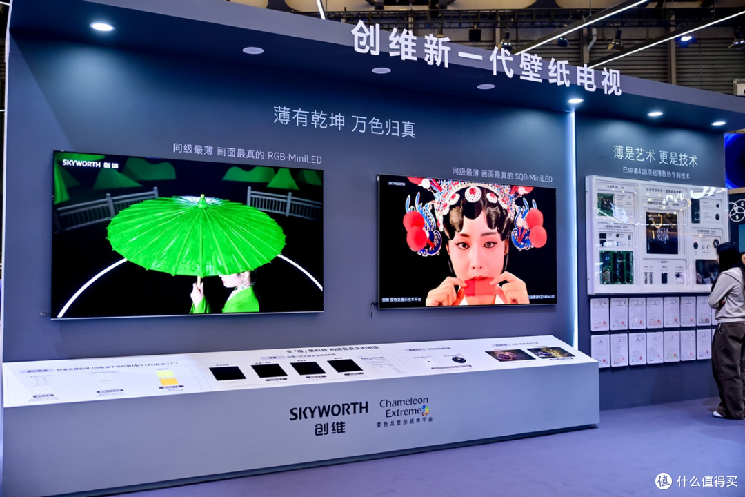 AI赋能+绿电领航 创维双核心生态亮相AWE2026 重塑智慧生活新边界