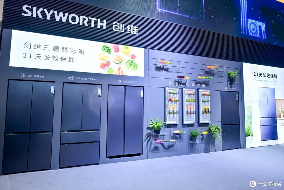 AI赋能+绿电领航 创维双核心生态亮相AWE2026 重塑智慧生活新边界