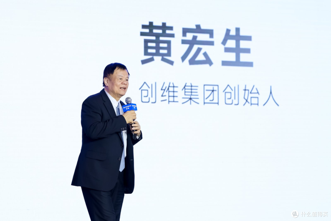 创维2026客户大会共启新局,超旗舰标杆新品震撼发布