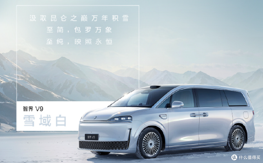 余承东公布智界V9四款配色,华为鸿蒙智行第一款MPV即将发布!