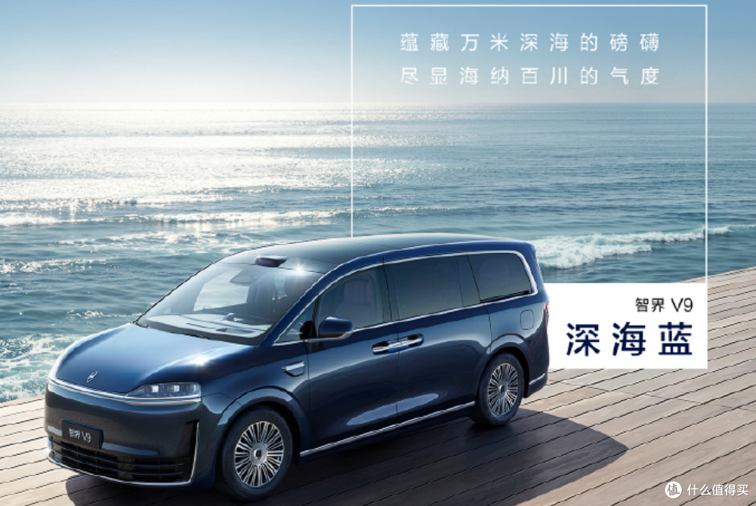 余承东公布智界V9四款配色,华为鸿蒙智行第一款MPV即将发布!