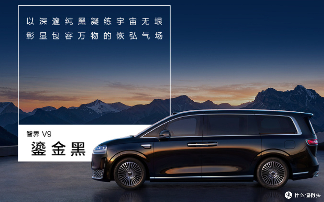 余承东公布智界V9四款配色,华为鸿蒙智行第一款MPV即将发布!