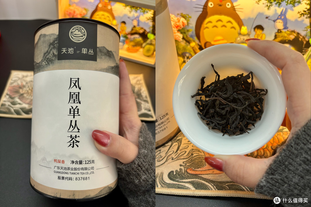 三款鸭屎香口粮对比实测:天池vs库洛茶vs中茶