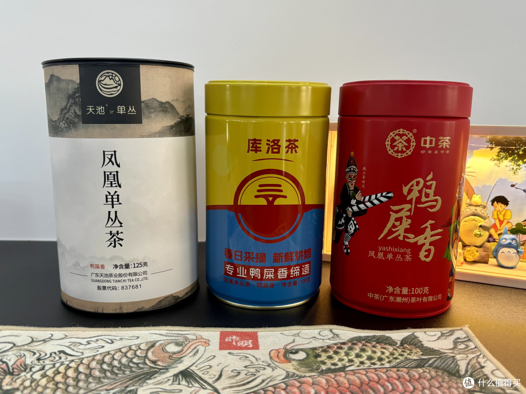 三款鸭屎香口粮对比实测:天池vs库洛茶vs中茶