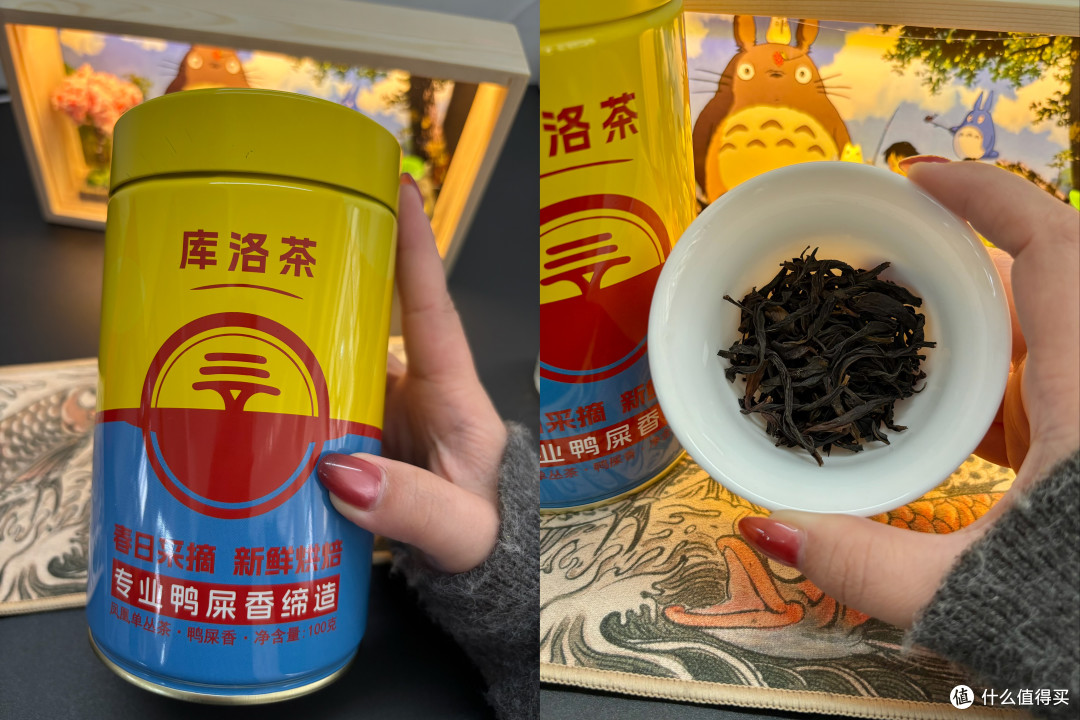 三款鸭屎香口粮对比实测:天池vs库洛茶vs中茶