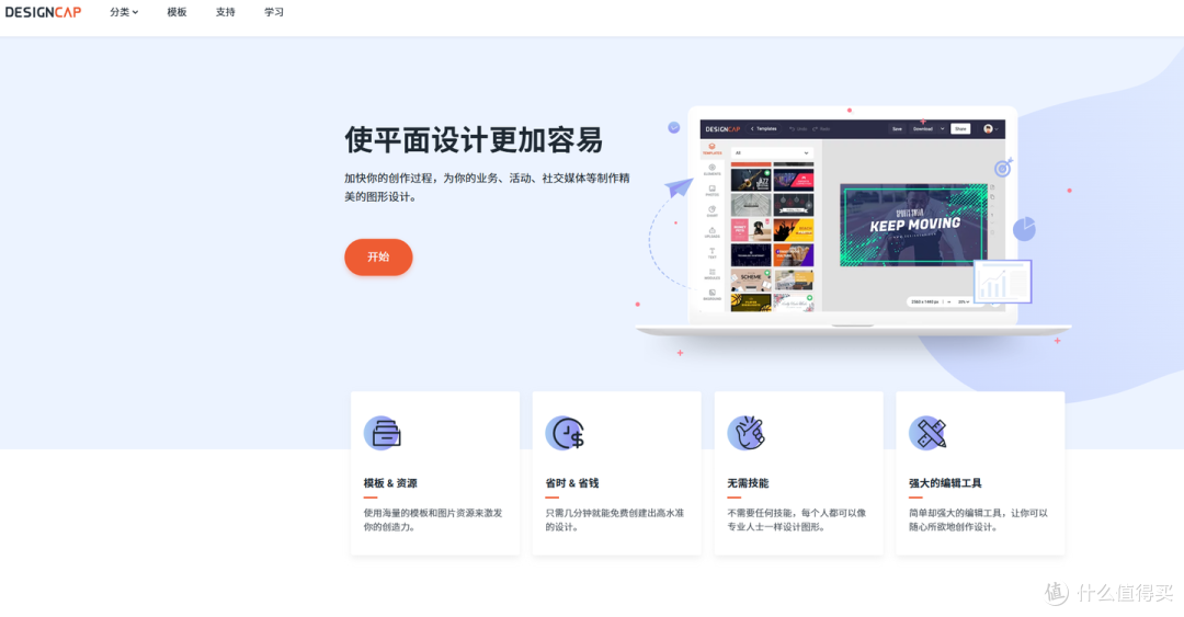 春分图片设计软件带模板_2026 最新节气素材库