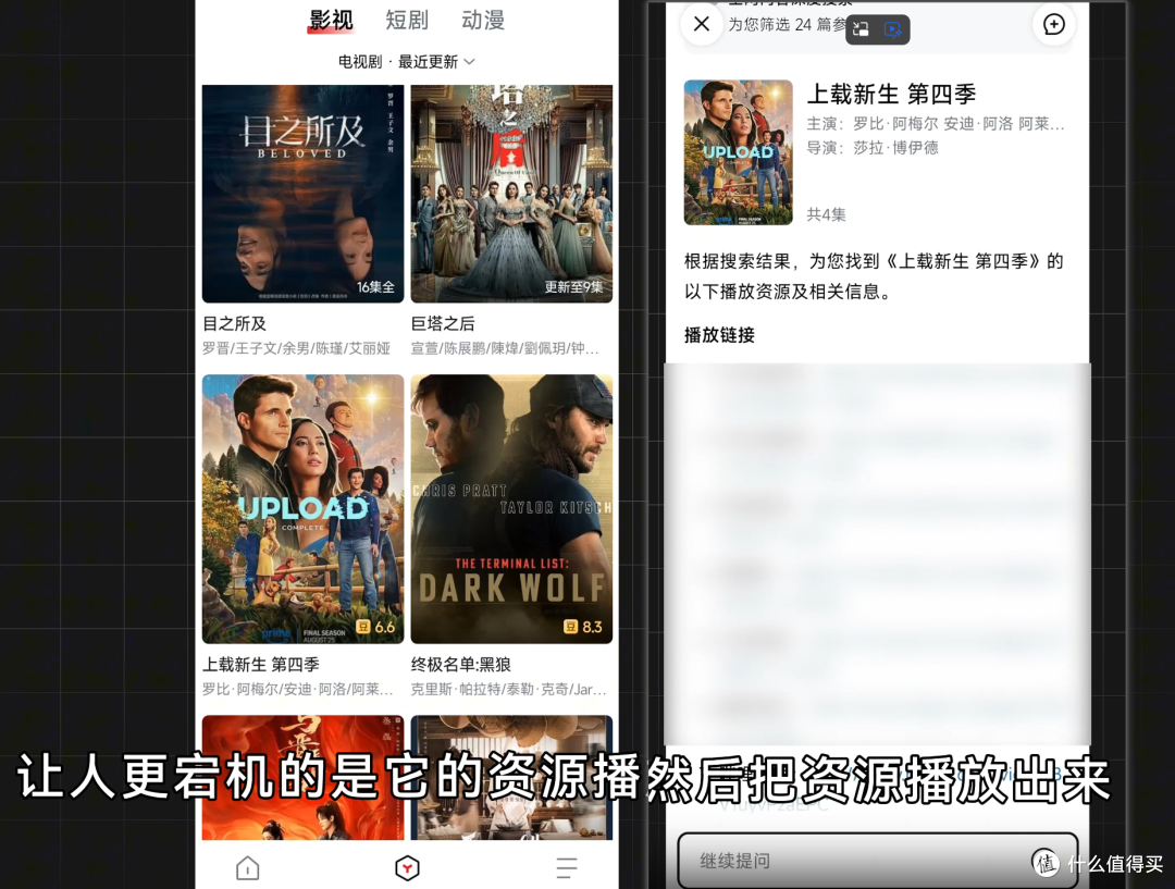 百度“梯子”项目关停,其实刚发布的时候就注定了...