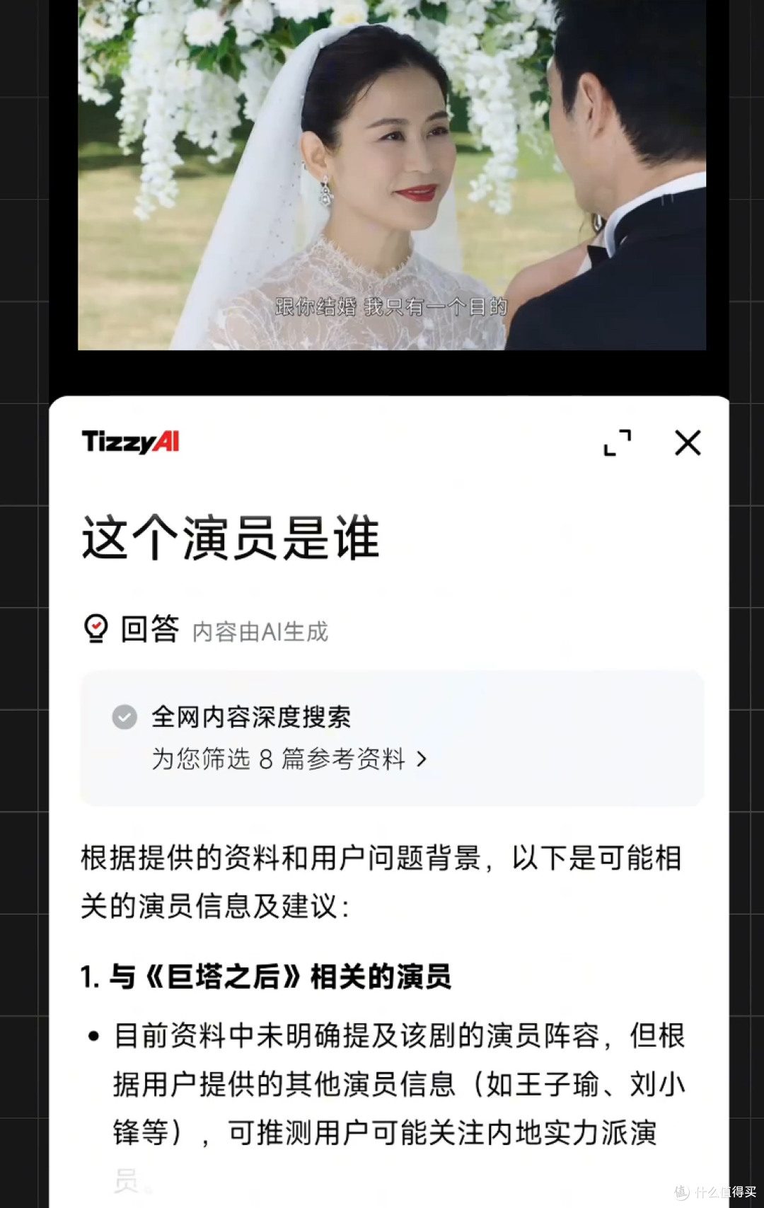 百度“梯子”项目关停,其实刚发布的时候就注定了...