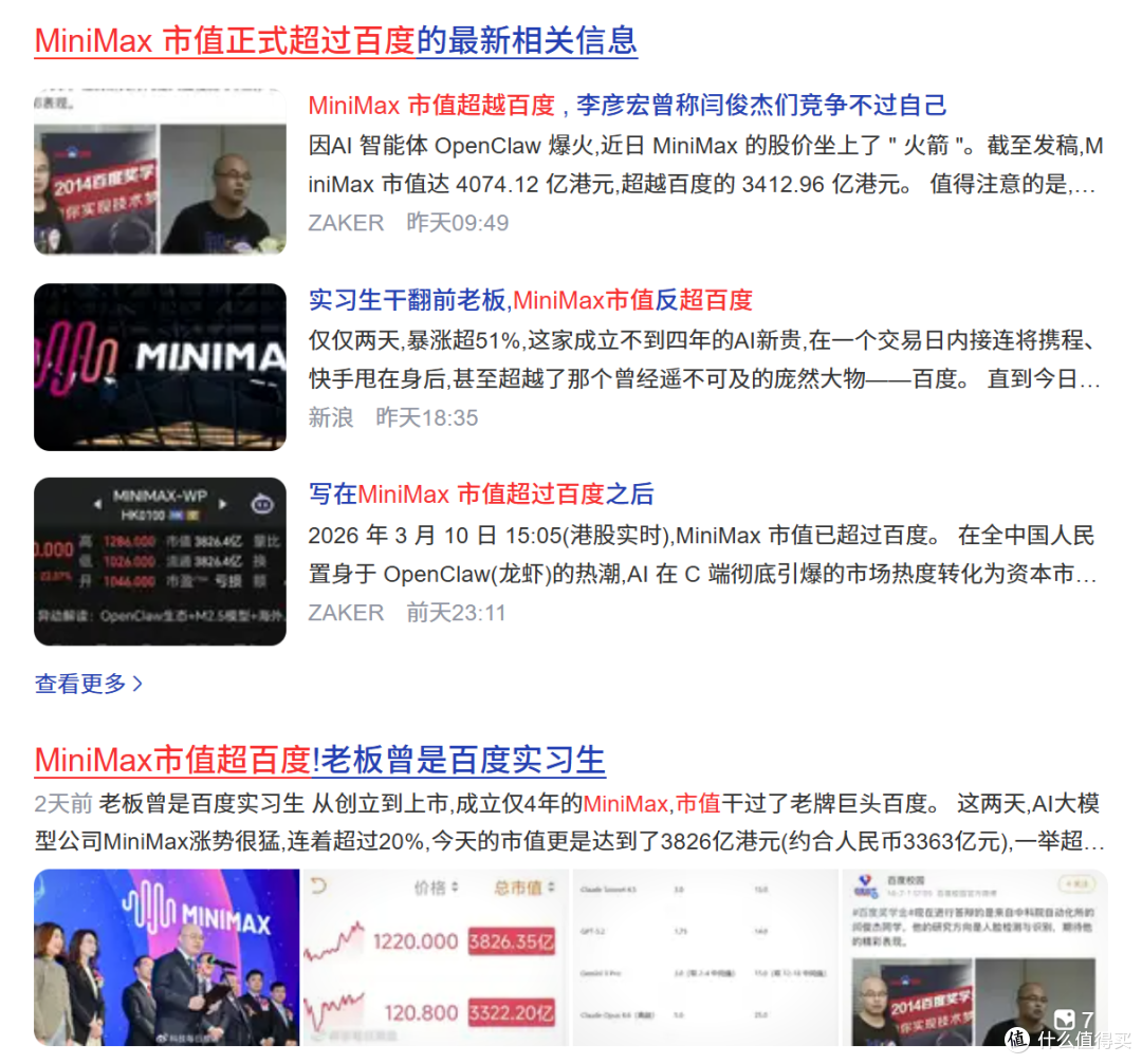 百度“梯子”项目关停,其实刚发布的时候就注定了...