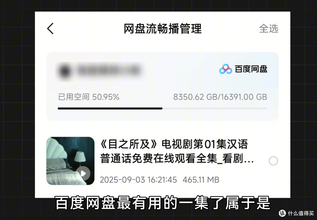 百度“梯子”项目关停,其实刚发布的时候就注定了...