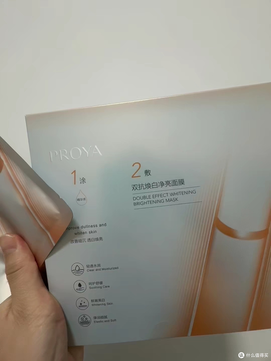 珀莱雅双抗面膜：熬夜党的“急救充电宝”，用一次就爱上