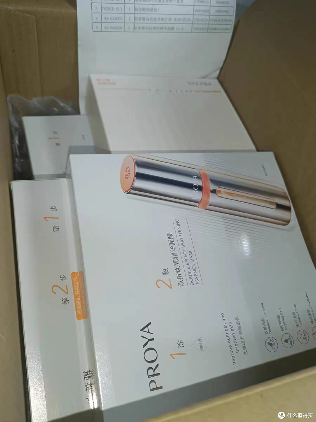 珀莱雅双抗面膜：熬夜党的“急救充电宝”，用一次就爱上