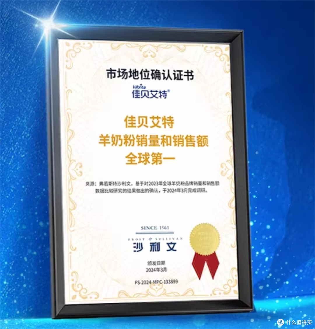 婴儿奶粉哪款最值得选?这款低敏羊奶粉是标准答案