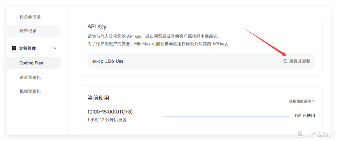 保姆级 NAS docker 部署 Openclaw 并接入飞书，海康教程