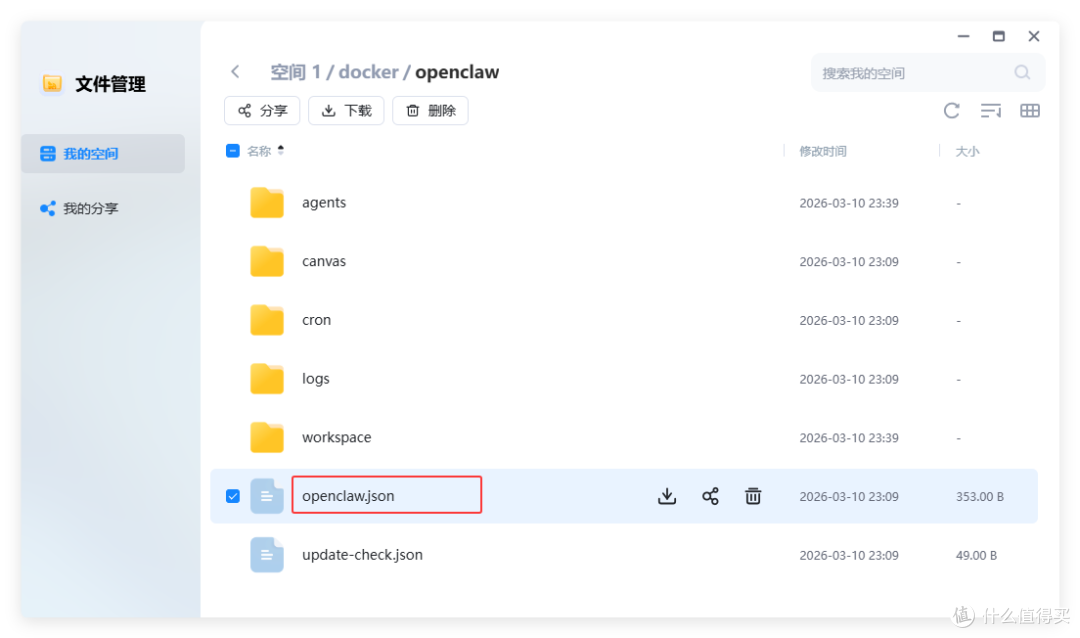 保姆级 NAS docker 部署 Openclaw 并接入飞书，海康教程