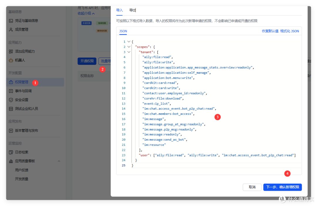 保姆级 NAS docker 部署 Openclaw 并接入飞书，海康教程