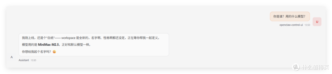 保姆级 NAS docker 部署 Openclaw 并接入飞书，海康教程