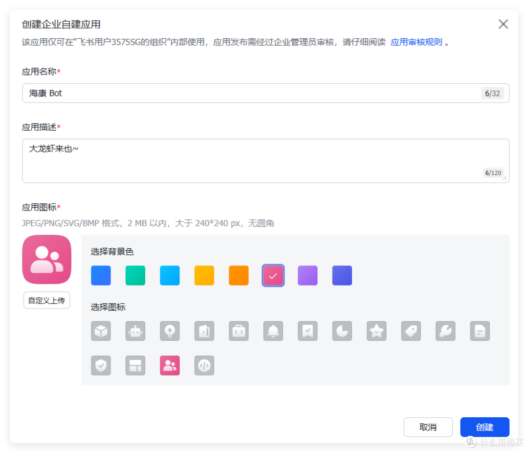保姆级 NAS docker 部署 Openclaw 并接入飞书，海康教程