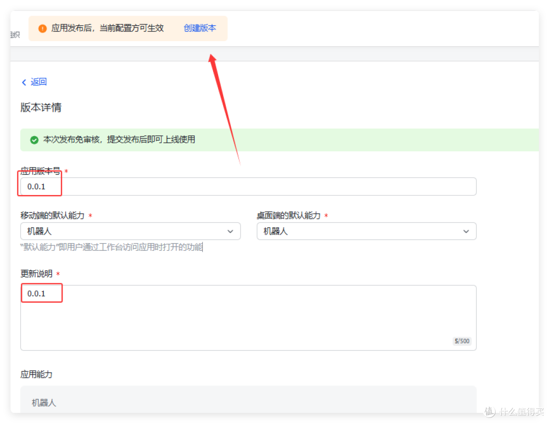 保姆级 NAS docker 部署 Openclaw 并接入飞书，海康教程