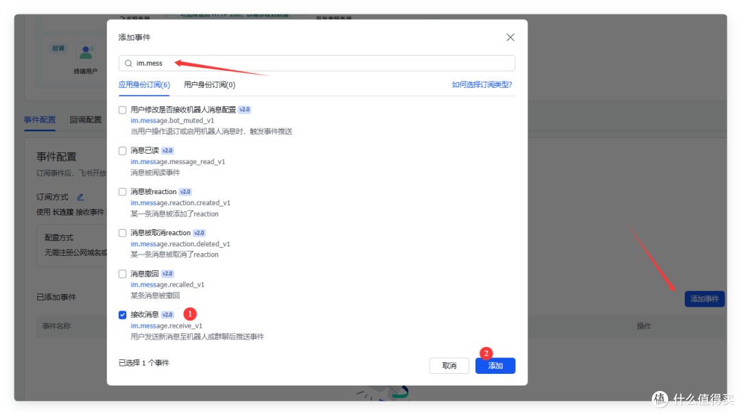 保姆级 NAS docker 部署 Openclaw 并接入飞书，海康教程
