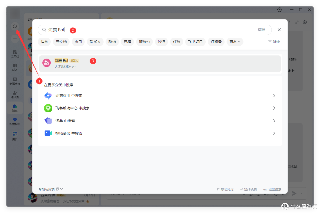 保姆级 NAS docker 部署 Openclaw 并接入飞书，海康教程