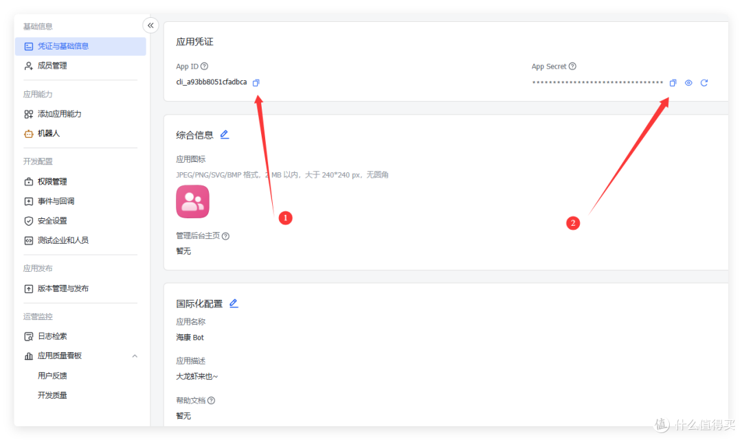 保姆级 NAS docker 部署 Openclaw 并接入飞书，海康教程