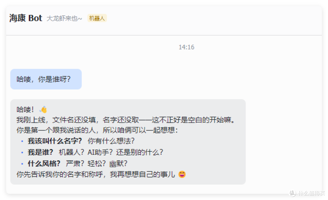 保姆级 NAS docker 部署 Openclaw 并接入飞书，海康教程