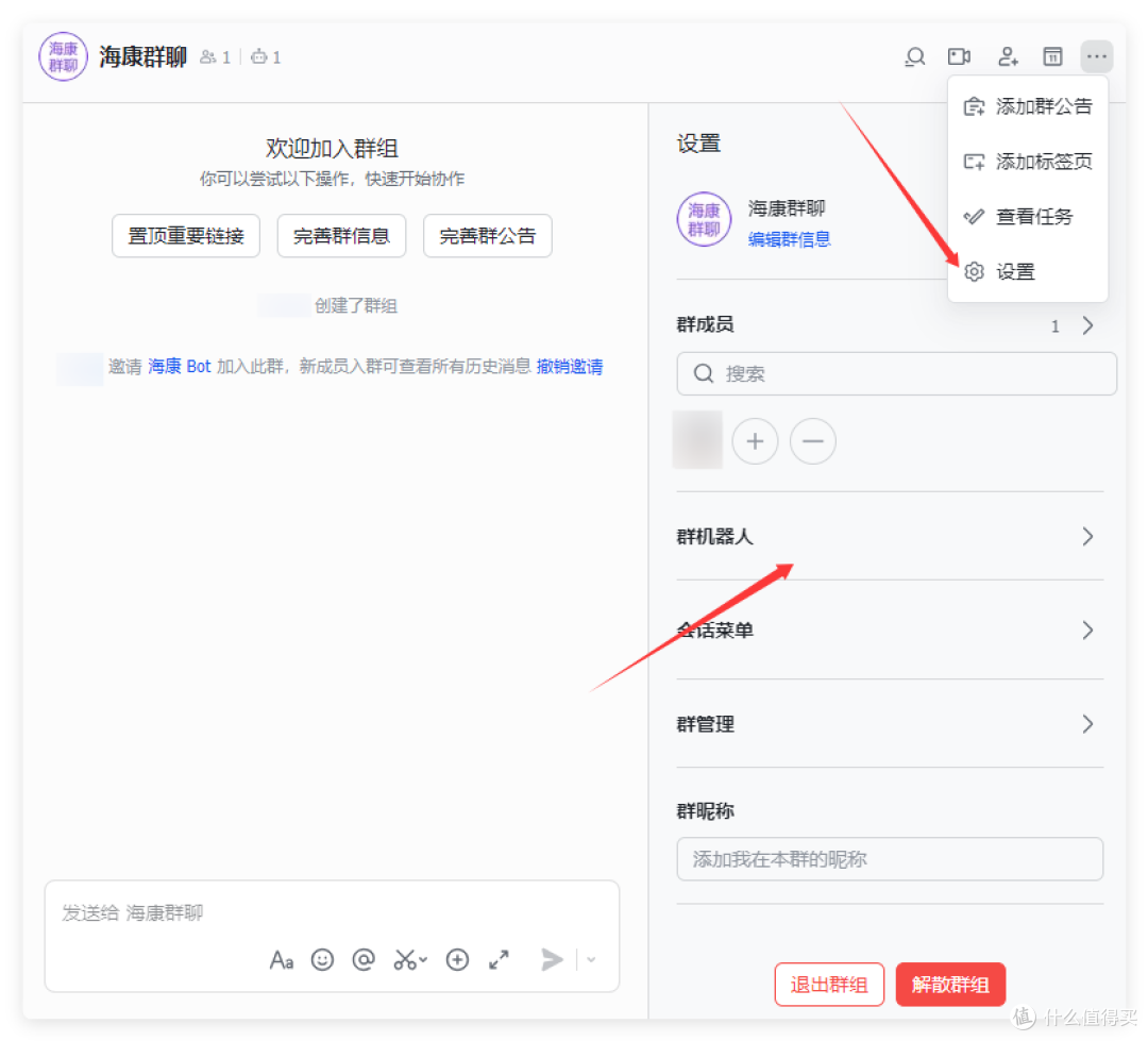 保姆级 NAS docker 部署 Openclaw 并接入飞书，海康教程