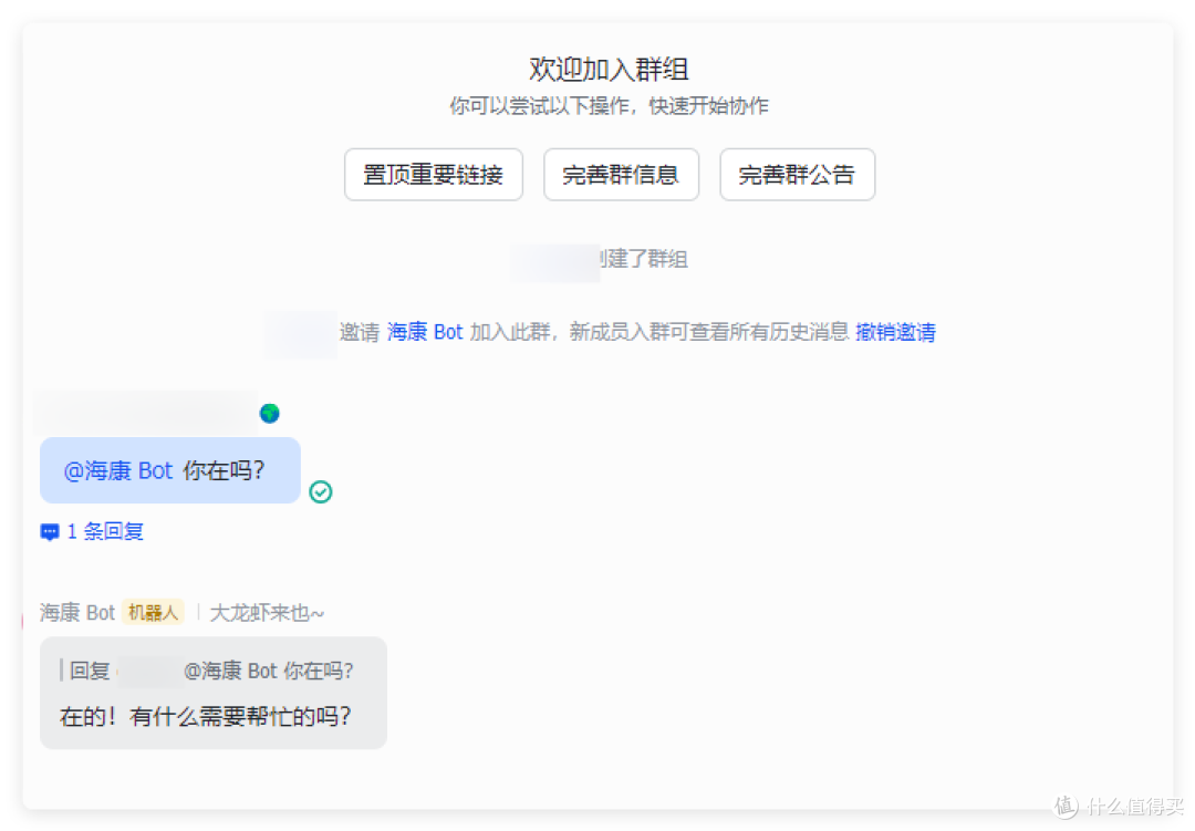 保姆级 NAS docker 部署 Openclaw 并接入飞书，海康教程