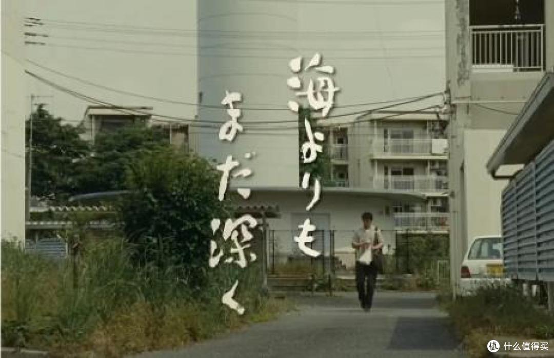 比海更深:在台风夜里,看清爱的形状