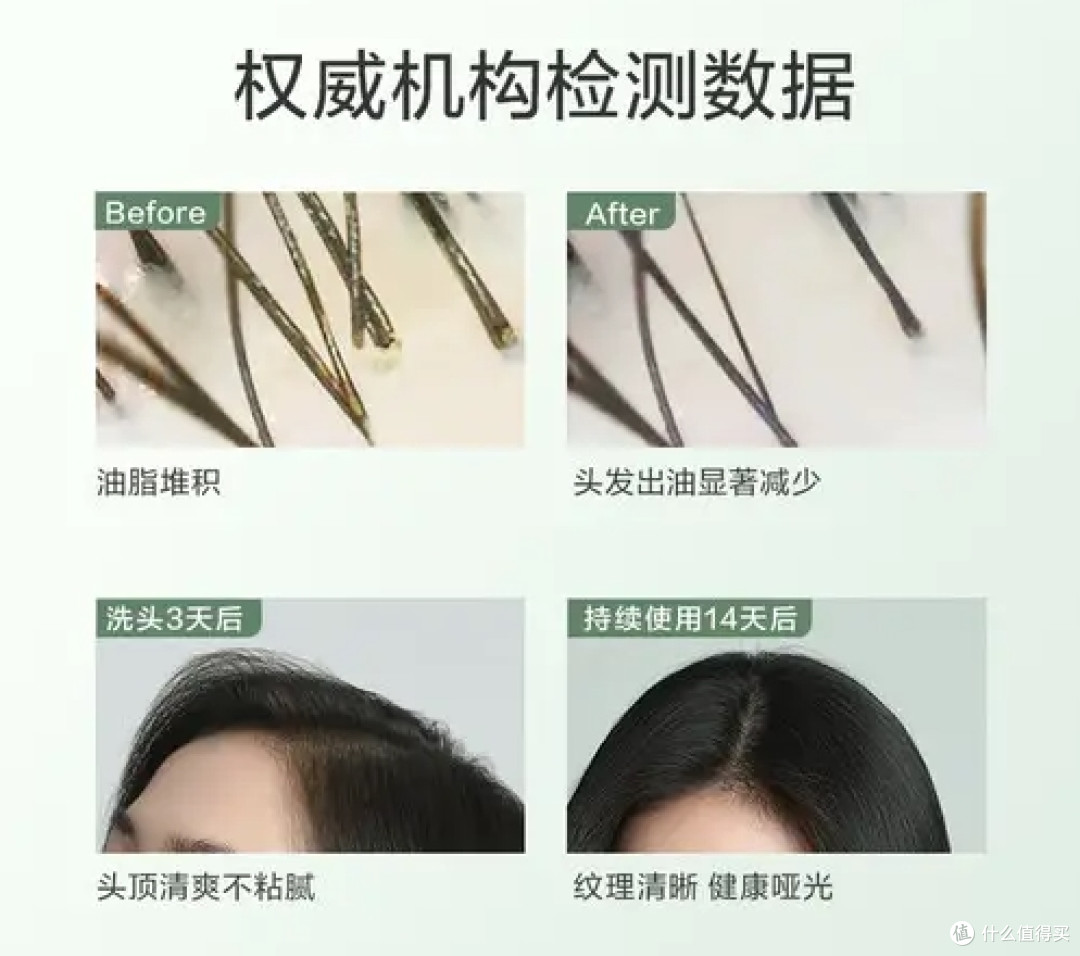 洗发水哪个牌子效果好又安全?认准洗发水品牌