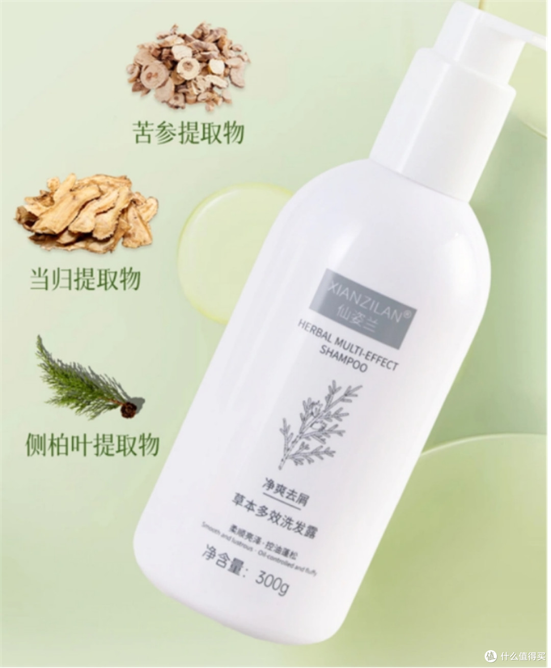 洗发水哪个牌子效果好又安全?认准洗发水品牌