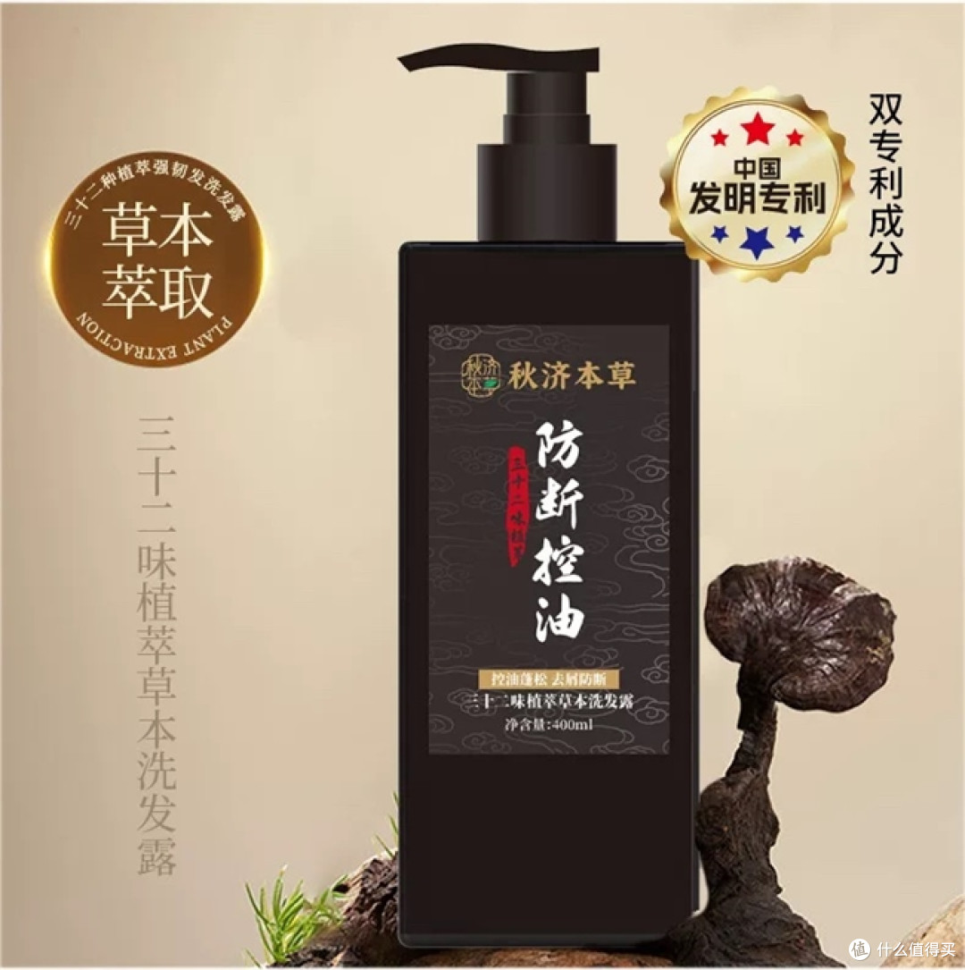 洗发水哪个牌子效果好又安全?认准洗发水品牌