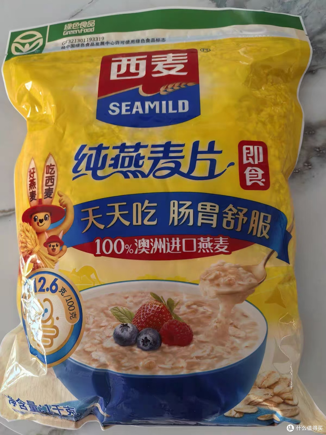 封神早餐!西麦纯燕麦片,健身党+懒人党双狂喜✨