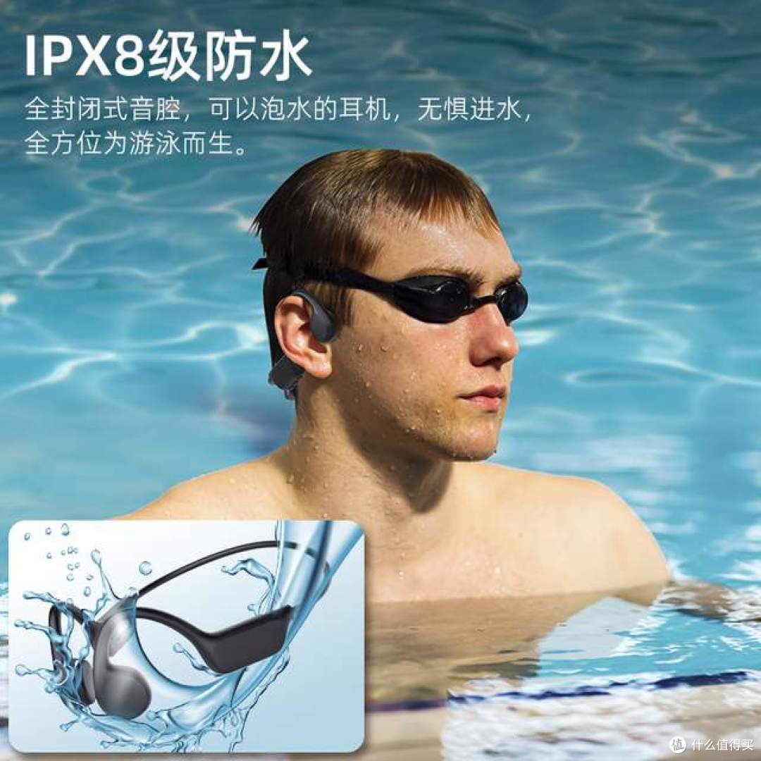 游泳党闭眼冲!Ninewind X7骨传导耳机,水陆两用太香了