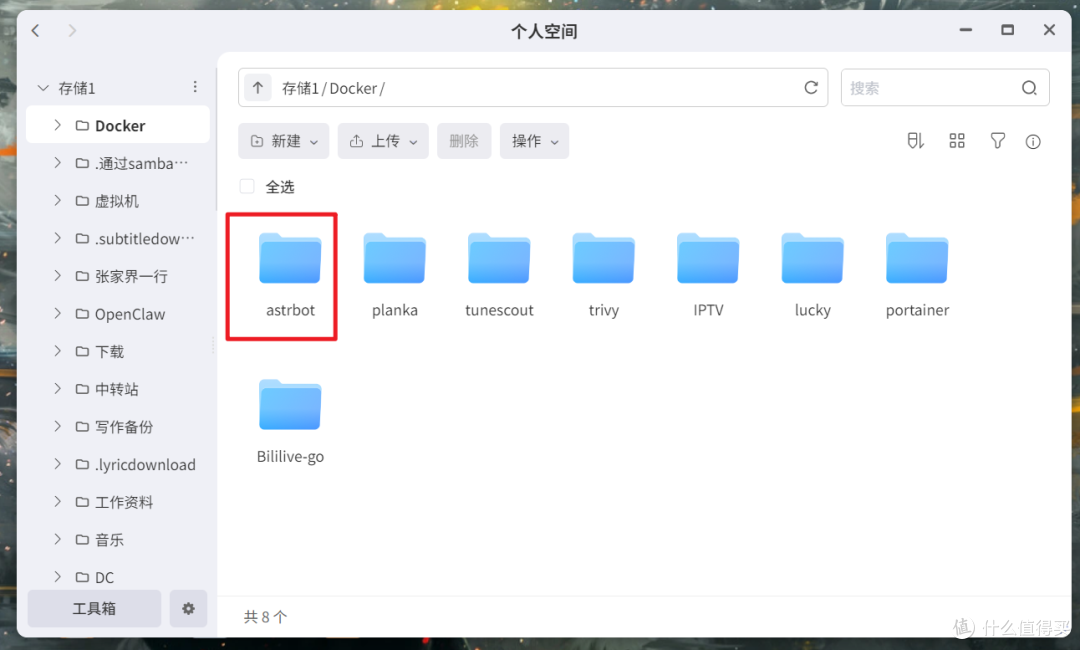NAS的治愈玩法:养一个AI 伴侣吧!会聊天、会陪伴,还永不掉线