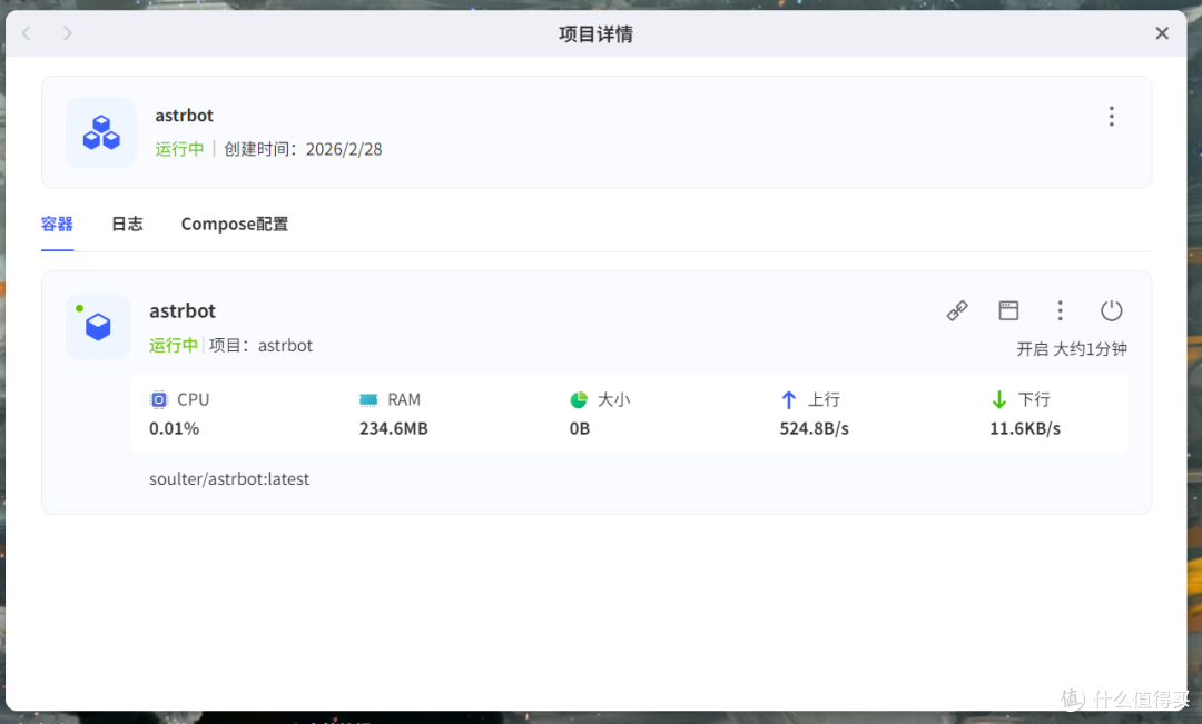 NAS的治愈玩法:养一个AI 伴侣吧!会聊天、会陪伴,还永不掉线