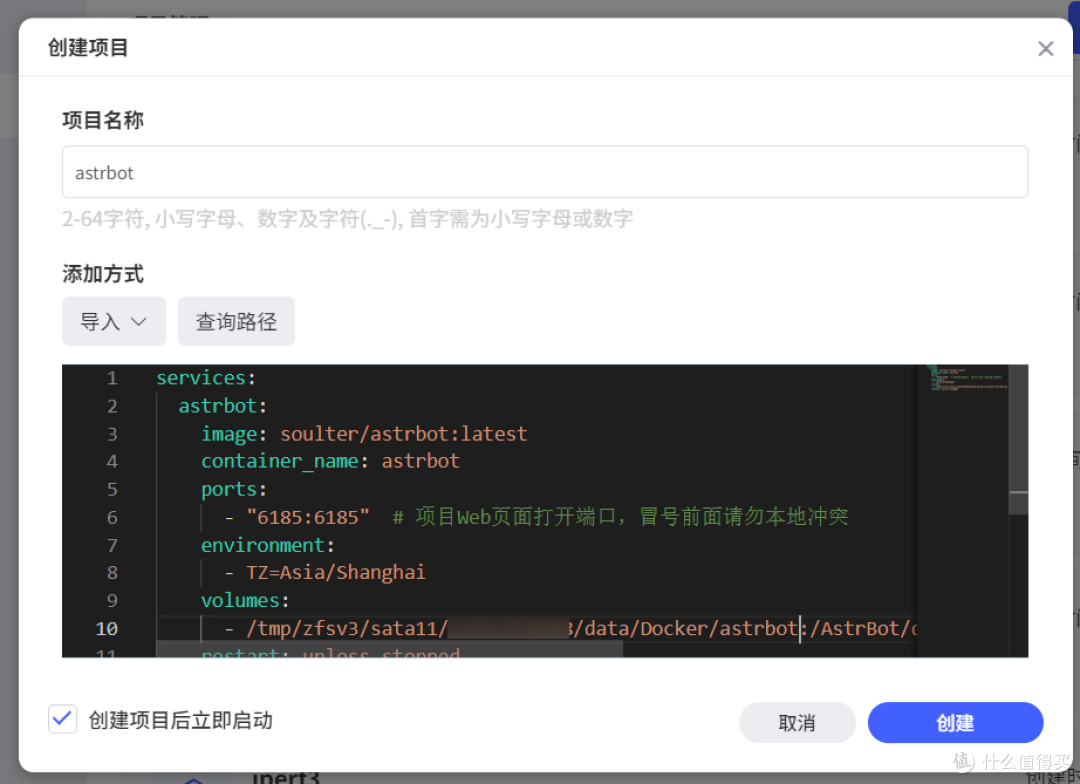NAS的治愈玩法:养一个AI 伴侣吧!会聊天、会陪伴,还永不掉线