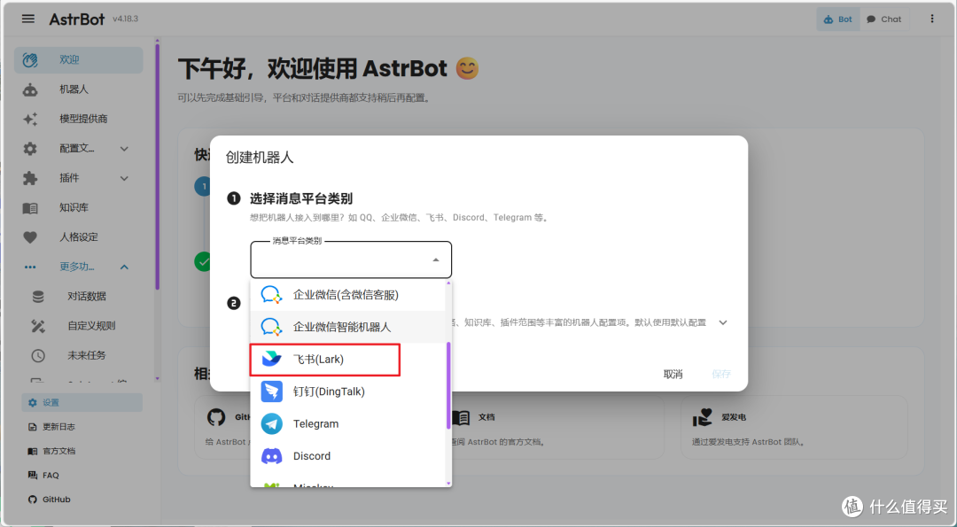 NAS的治愈玩法:养一个AI 伴侣吧!会聊天、会陪伴,还永不掉线