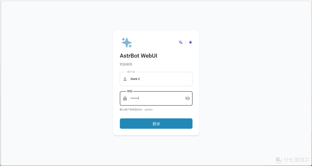 NAS的治愈玩法:养一个AI 伴侣吧!会聊天、会陪伴,还永不掉线