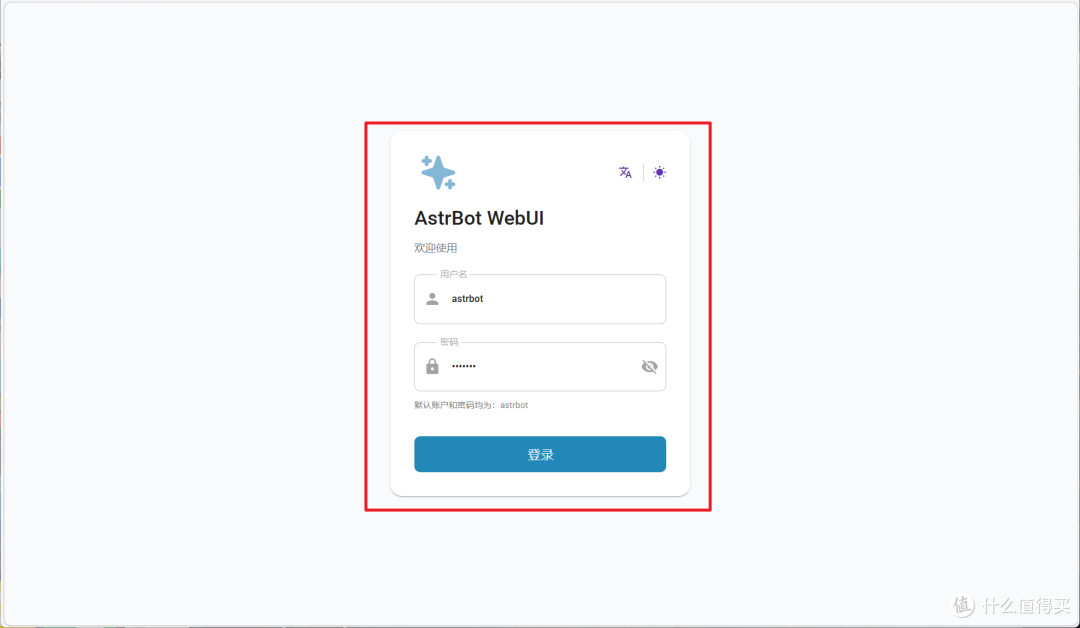NAS的治愈玩法:养一个AI 伴侣吧!会聊天、会陪伴,还永不掉线