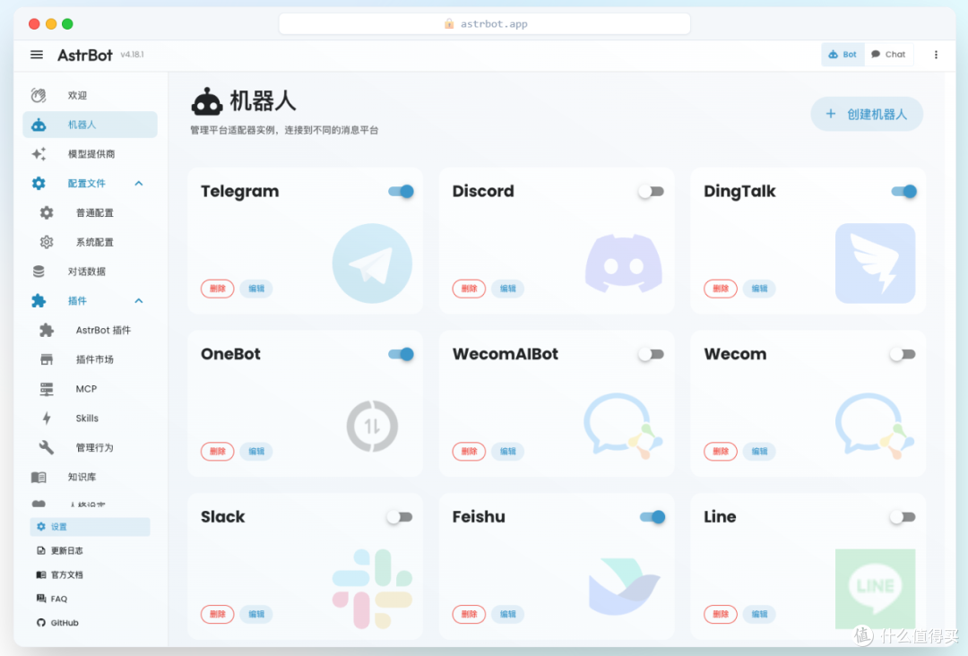 NAS的治愈玩法:养一个AI 伴侣吧!会聊天、会陪伴,还永不掉线