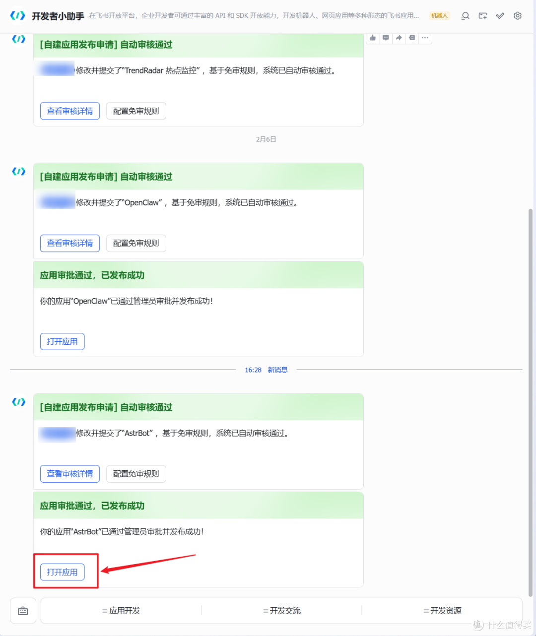 NAS的治愈玩法:养一个AI 伴侣吧!会聊天、会陪伴,还永不掉线